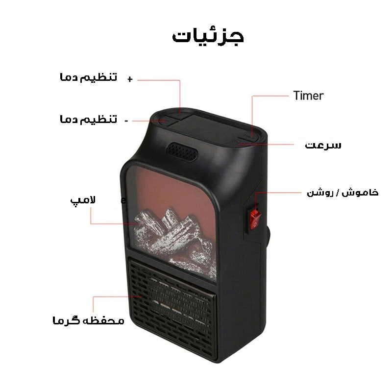 هیتر برقی رومیزی 1000وات طرح شومینه مدل 3D Flame-مشکی